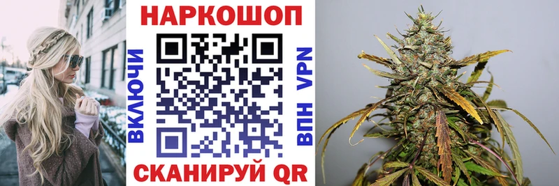 Купить закладку Ижевск Каннабис  Мефедрон  Галлюциногенные грибы  ГАШИШ 