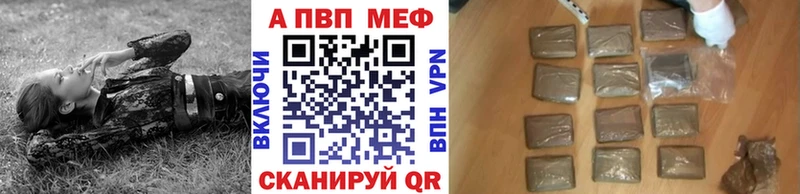 Alfa_PVP Соль  купить наркоту  Ижевск 