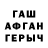 Метадон VHQ Keron Slater