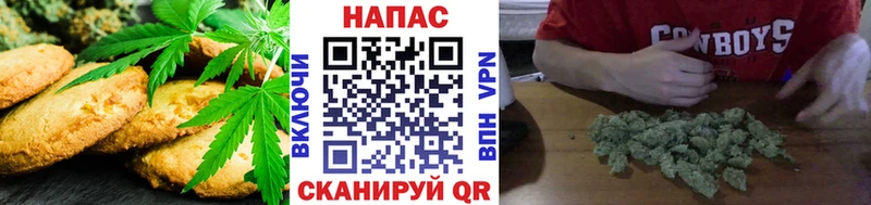даркнет сайт  Ижевск  Canna-Cookies конопля 
