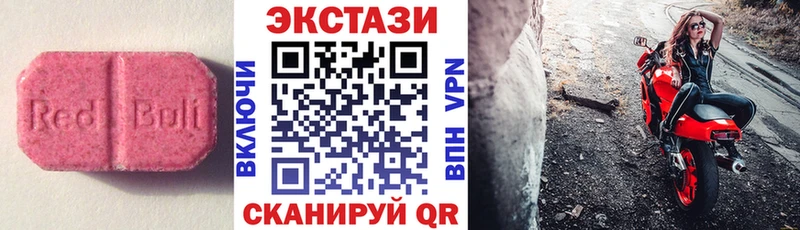 Ecstasy VHQ  KRAKEN онион  Ижевск 