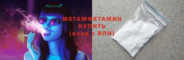 амф Верхний Тагил