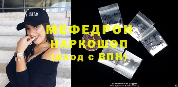 MESCALINE Верея
