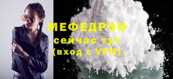 амф Верхний Тагил