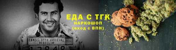 MESCALINE Верея