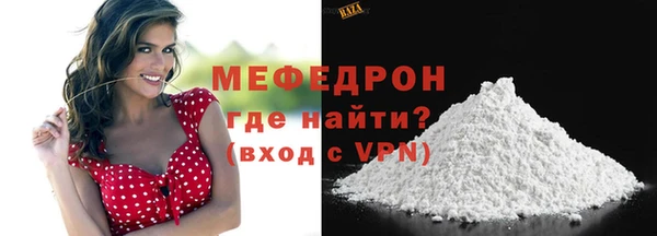 амф Верхний Тагил