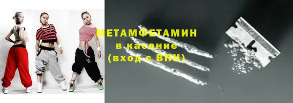 амф Верхний Тагил