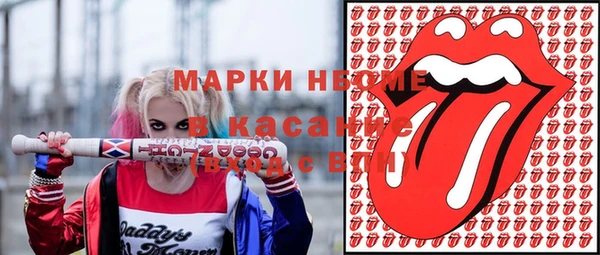 MESCALINE Верея