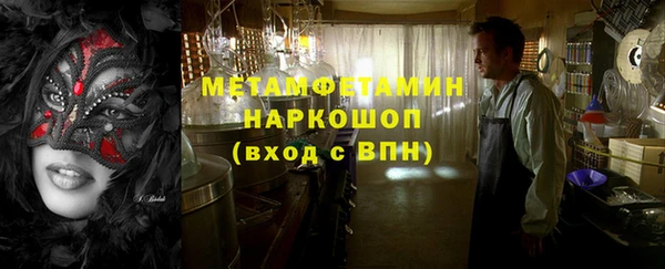 MESCALINE Верея