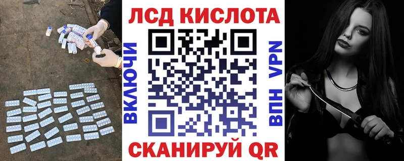 кракен ТОР  Ижевск  Лсд 25 экстази ecstasy  где найти  