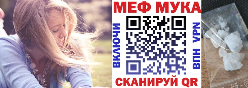 Мефедрон 4 MMC  Ижевск 