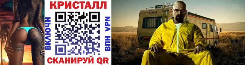 наркотики  Ижевск  Метамфетамин винт 